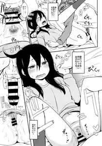 Page 28 of Shikoshiko Sukebe Archives LO no Sho - preview thumbnail