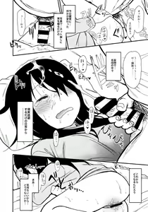 Page 31 of Shikoshiko Sukebe Archives LO no Sho - preview thumbnail