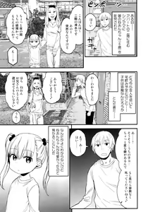 Page 62 of Shikoshiko Sukebe Archives LO no Sho - preview thumbnail