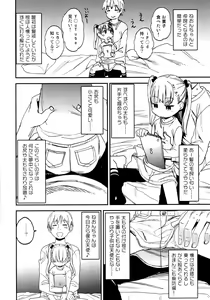 Page 63 of Shikoshiko Sukebe Archives LO no Sho - preview thumbnail