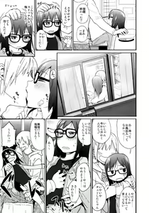 Page 82 of Shikoshiko Sukebe Archives LO no Sho - preview thumbnail