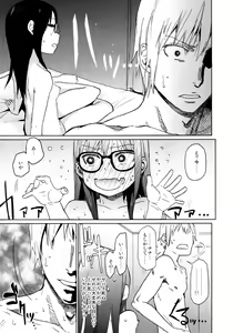 Page 92 of Shikoshiko Sukebe Archives LO no Sho - preview thumbnail