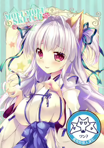 MOFUMOFU SKETCH — hentai manga cover on Fhentai