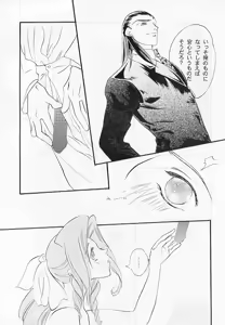 Page 15 of ITACHI Tsuushin | Raccoon Communication - preview thumbnail