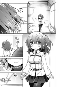 Page 3 of Boku no Master wa "Iya" tte Ienai. - preview thumbnail