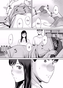 Page 24 of Karami Zakari vol. 2 | 들끓던 무렵에 vol. 2 - preview thumbnail