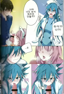 Page 6 of 그녀들의 상냥한 간호 - preview thumbnail