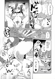 Page 10 of Candy is Dandy - preview thumbnail