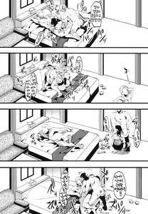 Page 19 of 10-gatsu 31-nichi, Halloween, Watashi wa Shibuya de Jinsei Sutemashita. - preview thumbnail