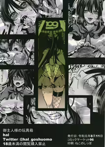 Page 35 of 10-gatsu 31-nichi, Halloween, Watashi wa Shibuya de Jinsei Sutemashita. - preview thumbnail