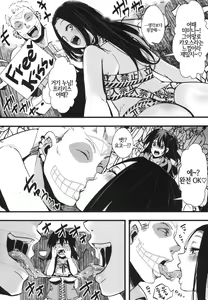 Page 4 of 10-gatsu 31-nichi, Halloween, Watashi wa Shibuya de Jinsei Sutemashita. - preview thumbnail