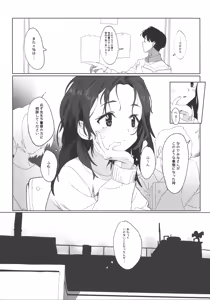 Page 2 of Onii-san no Onaho ni Narimashita - preview thumbnail