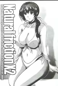 Page 2 of Natural Friction X2 - preview thumbnail