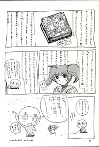 Page 36 of Natural Friction X2 - preview thumbnail