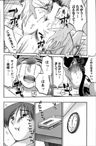 Page 106 of Men's Young 2007-06 - preview thumbnail