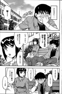 Page 115 of Men's Young 2007-06 - preview thumbnail