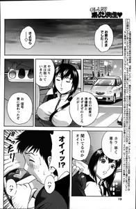 Page 12 of Men's Young 2007-06 - preview thumbnail