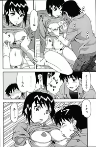 Page 122 of Men's Young 2007-06 - preview thumbnail