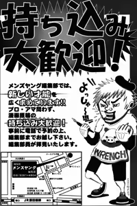 Page 133 of Men's Young 2007-06 - preview thumbnail