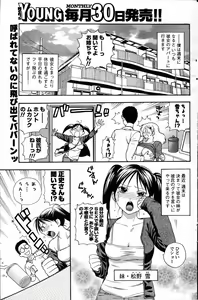 Page 143 of Men's Young 2007-06 - preview thumbnail