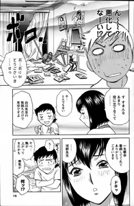 Page 15 of Men's Young 2007-06 - preview thumbnail