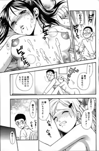 Page 155 of Men's Young 2007-06 - preview thumbnail
