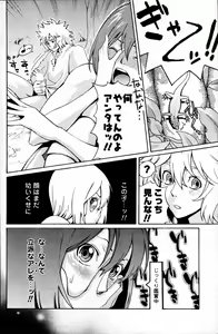Page 175 of Men's Young 2007-06 - preview thumbnail