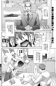 Page 185 of Men's Young 2007-06 - preview thumbnail