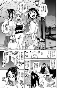 Page 188 of Men's Young 2007-06 - preview thumbnail