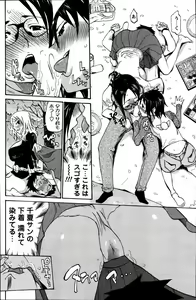 Page 195 of Men's Young 2007-06 - preview thumbnail