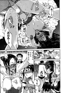 Page 198 of Men's Young 2007-06 - preview thumbnail