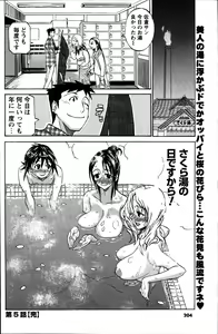 Page 205 of Men's Young 2007-06 - preview thumbnail