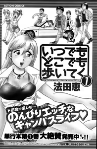 Page 207 of Men's Young 2007-06 - preview thumbnail