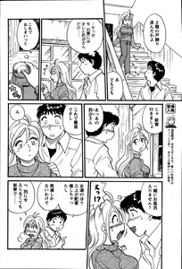 Page 215 of Men's Young 2007-06 - preview thumbnail
