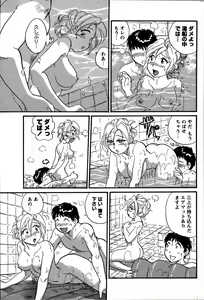 Page 218 of Men's Young 2007-06 - preview thumbnail