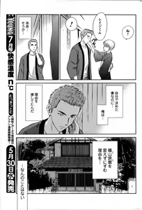 Page 236 of Men's Young 2007-06 - preview thumbnail