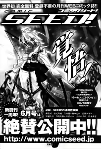 Page 248 of Men's Young 2007-06 - preview thumbnail