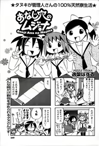 Page 249 of Men's Young 2007-06 - preview thumbnail
