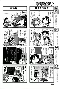 Page 250 of Men's Young 2007-06 - preview thumbnail