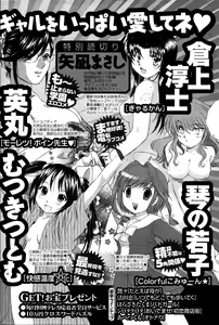 Page 268 of Men's Young 2007-06 - preview thumbnail