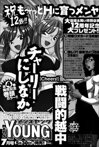 Page 269 of Men's Young 2007-06 - preview thumbnail