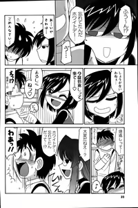 Page 32 of Men's Young 2007-06 - preview thumbnail