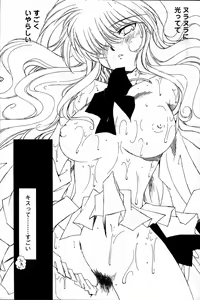 Page 67 of Men's Young 2007-06 - preview thumbnail