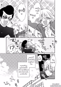 Page 2 of Nyotaika Yankee Gakuen Ore no Hajimete, Nerawaretemasu 5 - preview thumbnail