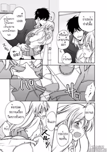 Page 22 of Nyotaika Yankee Gakuen Ore no Hajimete, Nerawaretemasu 5 - preview thumbnail