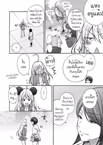 Page 7 of Nyotaika Yankee Gakuen Ore no Hajimete, Nerawaretemasu 5 - preview thumbnail