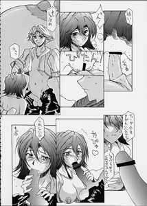 Page 21 of FINAL FANTASY X in BABEL - preview thumbnail