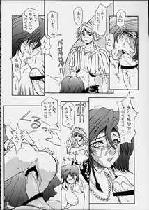 Page 23 of FINAL FANTASY X in BABEL - preview thumbnail