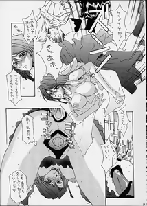 Page 24 of FINAL FANTASY X in BABEL - preview thumbnail
