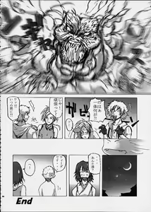 Page 33 of FINAL FANTASY X in BABEL - preview thumbnail